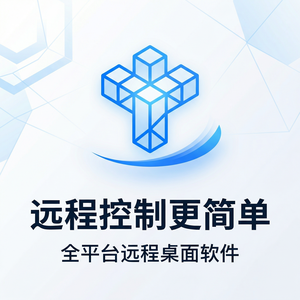 【todesk官网】品牌